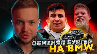 РЫНДЫЧ СМОТРИТ СУБО: ОБМЕНЯЛ БУРГЕР ПРОТИВ ГАБАРА НА ..?! ДРАМАТИЧНЫЙ ФИНАЛ!