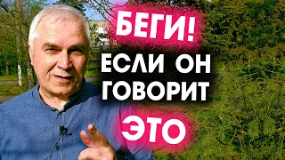 Как распознать манипулятора? 🕵 Александр Ковальчук 💬 Психолог Отвечает