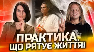 Атма Крія Йога! Хто такі святі люди!