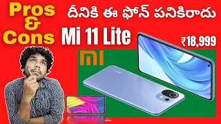 Mi 11 Lite PROS and CONS | xiaomi mi 11 lite | mi 11 lite review in telugu | is it Worth to Buy??