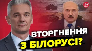 ❗Лукашенко ТЕРМІНОВО переміщує війська / Буде другий фронт? / Смертна кара за "держзраду" у Білорусі