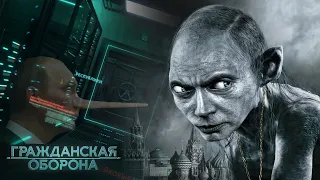 ТАЙНАЯ ЛОЖЬ ПУТИНА вылезла на свет! ТЕПЕРЬ его НЕ остановит НИКТО?  - Гражданская оборона