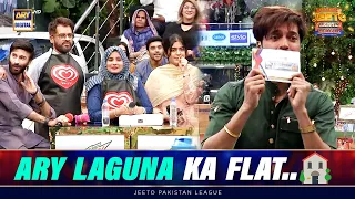 TREASURE BOX Mein '75 Lakh ka Flat' 😵‍💫 | #ARYLagunaDHACity | #JeetoPakistanLeague