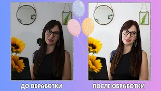 Простой способ сделать КОЛЛАЖ в формате ДО/ПОСЛЕ на компьютере