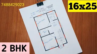 16 X 25 small house plan ll 133 Gaj  2 BHK house design ll 400 sqft ghar ka naksha 🏠