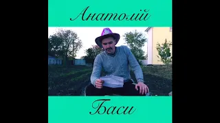 Анатолій Баси - кандидат на голову Студениківської територіальної громади!