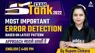 Exam Tank 2022 | English | MOST IMPORTANT LATEST PATTERN ERROR DETECTION | Rupam Chikara