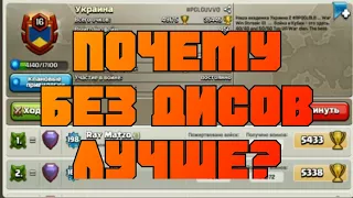 МНОГО 11 ТХ! А ЕЩЕ - СТАРЫЙ CLASH ВЕРНУЛСЯ? ПОЧЕМУ ИГРАТЬ БЕЗ ДИСБАЛАНСЕРОВ СТАЛО ЛУЧШЕ?