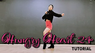 Hungry Heart 24 Linedance by Sue (Tutorial)/리듬감 넘치는 음악에 토포인트와 힐스위블이 재미있는 중급댄스 ~