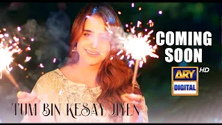 Teaser 2 | Tum Bin Kesay Jiyen | Coming Soon | ARY Digital