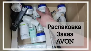 Распаковка заказа по 02/2022 каталогу каталогу, февраль. Пришел брак🤦‍♂️ #avon #avonkz