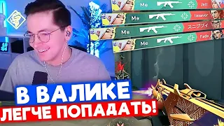 RECRENT ПРО СТРЕЛЬБУ В КС и ВАЛОРАНТЕ | Нарезка со стрима Рекрента #70