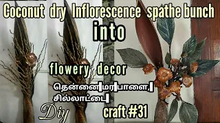 DIY COCONUT PALM Inflorescence Spathe CRAFT Easy & beautiful |Amazing Diy interior decor ideas |#31