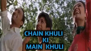 chain khuli ki main khuli 10