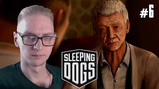 КРАСНЫЙ ШЕСТ (Sleeping Dogs) ПРОХОЖДЕНИЕ #6