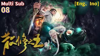 Eng Sub [The King of Wandering Cultivators] EP 08