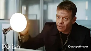 Контакт(Сериал 2023 - 2 сезон) - Русский Трейлер