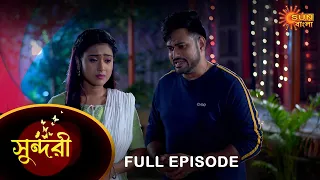 Sundari - Full Episode | 17 Nov 2022 | Full Ep FREE on SUN NXT | Sun Bangla Serial