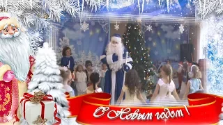 НОВЫЙ 2018 ГОД В ДЕТСКОМ САДУ, ДЕТИ ВСТРЕЧАЮТ ДЕДА МОРОЗА И СНЕГУРОЧКУ