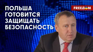 Поляки модернизируют армию. Нападет ли РФ на страну НАТО? Мнение дипломата