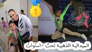 الميدالية الذهبية 🥇 بطولة كأس مصر تحت 10سنوات ساندرا لاعبة أكاديمية باور 💪 أداء أكثر من رائع 💪🥰