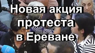 Участники акции протеста в Ереване пригрозили "разбить" Пашиняна