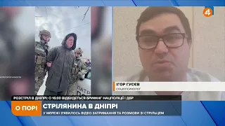 Явного психічного розладу чи приступу не спостерігаю, — Гусєв про стрільця нацгвардійця