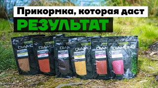 Обзор Новой Прикормки Carp Pro Diamond Method Mix для флэт-фидера!