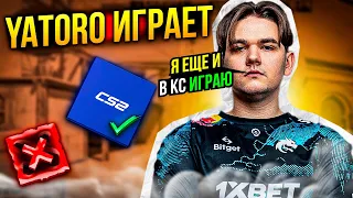 ⚡ЯТОРО РЕШИЛ ПОИГРАТЬ В CS 2! ... #dota #whyawane #yatorodota2 #yatoro21