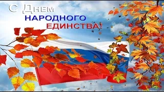 2018 год. Концерт к празднику - День народного единства! Дмитриевогорcкий ДК