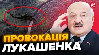 😮ВЕРТОЛІТ ПОЛЬЩІ "залетів" у Білорусь / У ЛУКАШЕНКА зробили шокуючу заяву