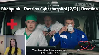 КИБЕРБОЛЬНИЦА | RUSSIAN CYBERHOSPITAL | [2/2] | Reaction