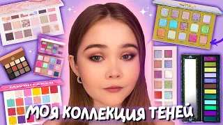 Все мои палетки теней | Расхламление коллекции