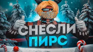 СНЕСЛИ ПИРС с ХЕВИКОВ на MAJESTIC RP