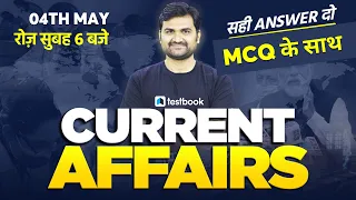 Current Affairs Today | 4TH MAY Current Affairs for SSC CHSL,CGL, RRB Group D, NTPC | Pankaj Sir