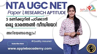 Research Aptitude | 5 Hours Marathon | NTA UGC NET Paper 1 Classroom Coaching | Apple B Academy