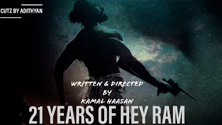 21 YEARS OF HEY RAM | Detailed Mashup | Feb 18 | Kamal Haasan | Adithyan |
