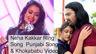 Neha Kakkar Ring Song Jatinder Jeetu New Punjabi Song  With Khokababu Video Creation