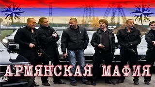 RedAge RP - Armenian Mafia vs Russian Mafia (bizwar#2)