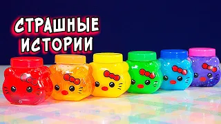 Дневник ЗОМБИ и СТРАШНЫЕ истории. СТРАШИЛКИ и слаймы