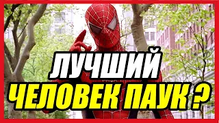 Обзор на фильмы Человек Паук (2002, 2004, 2007)