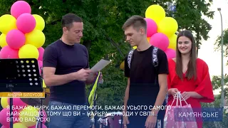 Кам’янське відзначило 273-ю річниці заснування міста.