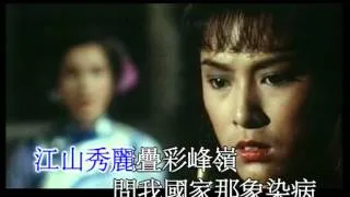 葉振棠丨大俠霍元甲丨1981麗的電視劇「大俠霍元甲」主題曲