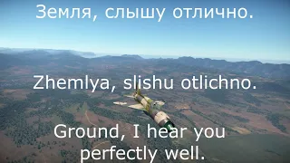 All russian test flight radio transmissions with translation