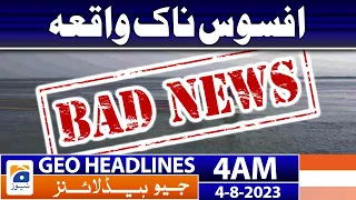 Geo News Headlines 4 AM | 𝐒𝐚𝐝 𝐈𝐧𝐜𝐢𝐝𝐞𝐧𝐭 | 4th August 2023
