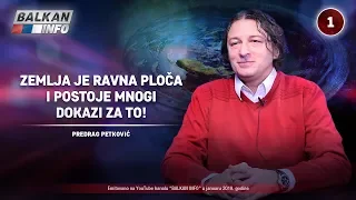 INTERVJU: Predrag Petković - Zemlja je ravna ploča i postoje mnogi dokazi za to! (12.1.2019)