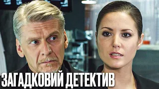 🎬 Цікавий ДЕТЕКТИВ 2023 - ЗАПЛУТАНИЙ ЗЛОЧИН - Найкращий ДЕТЕКТИВ 2023 - Відділ 44