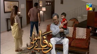 Wafa be mol | Episode 61 raview | part 11 | Hamad & hania | Promo 61 | Hum tv darama