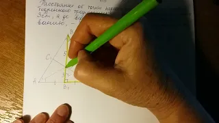 Геометрия 8 класс. Подготовка к ОГЭ, ЕГЭ. Равнобедренный треугольник.