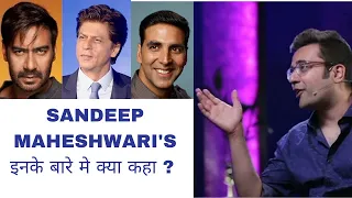 Sandeep Maheshwari's view's about Shahrukh, Akshay and Ajay | Vimal pan